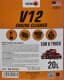 Nowax V12 Engine Cleaner жидкость, 20 л (nx20128) концентрат очистителя двигателя
