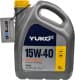 Yuko Dynamic 15W-40 (4 л) моторное масло