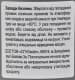 Turbo Puls ATF II D трансмиссионное масло