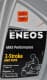 Eneos MAX Performance моторное масло 2T