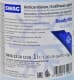 SWAG Ready Mix G11 синий -35 °C готовый антифриз