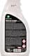 Очиститель салона Zollex Universal Cleaner 750 мл (CCS75)