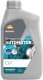 Repsol Automator CVT трансмиссионное масло