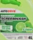 Омыватель стекла Auto Drive Summer Screen Wash летний лайм (4 л)