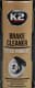 Очиститель тормозной системы K2 Brake Cleaner