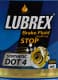 Lubrex Brake Fluid DOT 4 тормозная жидкость пластик (0,5 л)