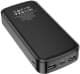 Повербанк Borofone BJ17A Oceanic 20000 mAh