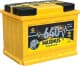 Аккумулятор Maximus 6 CT-65-R Maximus Premium 00151495
