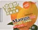 Ароматизатор Spiaowjia Mango