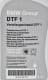 BMW DTF 1 трансмиссионное масло