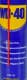 Мастило WD-40 багатофункціональне
