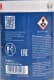 Bosch HP DOT 4 ABS, ESP, 1 л (1987479113) гальмівна рідина пластикова тара