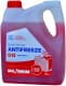 Maximum Anti-Freeze G12 червоний -33 °C готовий антифриз