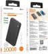 Повербанк Borofone BJ56 Graceful 10000 mAh 22.5 Вт