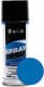 Аерозольна фарба Axxis Spray Paint синя RAL 5015 450 мл