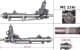 ME226R MSG Рулевая рейка