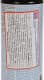 Перетворювач іржі Liqui Moly Rostlöser MoS2 (300 мл)