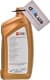 Eneos SUSTINA CVT Fluid трансмісійна олива