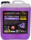 Концентрат автошампуня Helpix Master's Line Foam Violet (5 л)