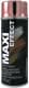Аэрозольная краска Maxi Color медная 400 мл