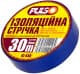 Ізоляційна стрічка Pulso ІС-30С синя 19 мм x 30 м 10 шт
