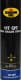 Kroon Oil HT Q9 High Grade Grease универсальная смазка