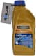 Ravenol DGL 75W-85 трансмісійна олива