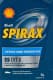 Shell Spirax S5 CVT X трансмиссионное масло