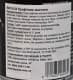 Runway Dry Graphite Lubricant графитная смазка