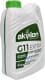 Akvilon Extra G11 зелений 4,5 л (AKVGR45C) концентрат антифризу