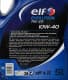 Elf Evolution 700 STI 10W-40 (5 л) моторное масло