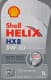 Shell Helix HX8 ECT 5W-30 (1 л) моторное масло