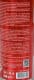 Очиститель Nowax Tar Remover nx45430 450 мл