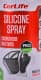 Carlife Silikon Spray силіконове мастило, 110 мл (CF110)