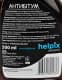 Очисник Helpix Professional "Антибітум" 4823075801336 500 мл