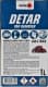 Очисник Nowax Detar Tar Remover NX01191 1000 мл