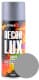 Аэрозольная краска Nowax Decor Lux Silver RAL 9022 450 мл