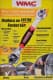 Ключ накидной WMC Tools 1481u I-образный 8-19 мм