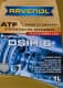 Ravenol ATF DSIH 6 трансмиссионное масло