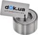 H12020BTA BTA Подшипник ступицы колеса