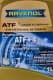 Ravenol ATF +4 трансмиссионное масло