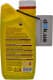Bardahl HF-S Hydraulic Fluid рідина ГПК