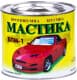 Чернівецький хімзавод Мастика бітумний чорний (2 кг) антикор