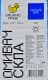 Омыватель стекла Organic Prink летний морской бриз (2 л)