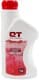 QT Extra G12 красный -40 °C готовый антифриз