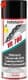 Loctite Teroson VR 700 силиконовая смазка