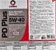Comma PD Plus 5W-40 (20 л) моторна олива