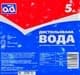 Дистильована вода AD (5 л)