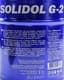 Agrinol Solidol G-2 кальцієве мастило, 3 л (4102816897)