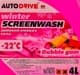 Омыватель стекла Auto Drive Bubble Gum зимний -22 °С bubble gum (4 л)